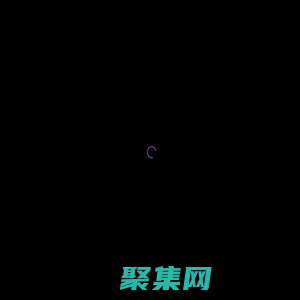 合建