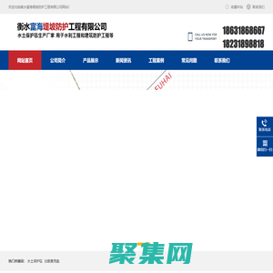 水土保護(hù)毯-柔性生態(tài)護(hù)坡毯-三維水土保護(hù)毯廠家-富海防護(hù)工程