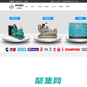 陸船用發(fā)電機組廠家，提供各品牌陸船用發(fā)電機組，熱線：138 1596 4700.-江蘇江豪發(fā)電機組有限公司