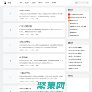 領(lǐng)先的塑膠制品行業(yè)資訊  - 山東小鵬木理塑膠廠