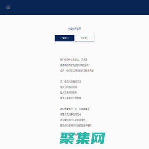 優(yōu)美優(yōu)品｜UMUPHOME