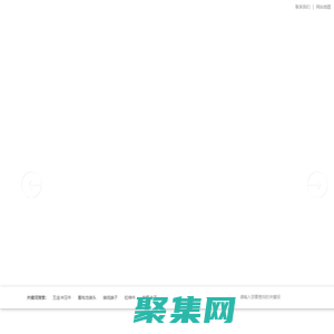 五金沖壓件,蓄電池接頭,電瓶夾,電瓶卡子,拉伸件,接線端子-滄州永發(fā)沖壓件有限公司