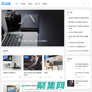萬佳手游網(wǎng) - 分享手游攻略和大神的游戲玩法秘籍！