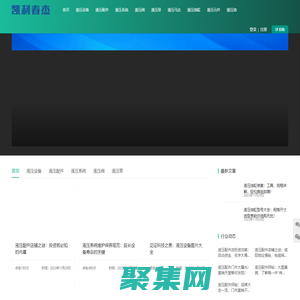 西安凱利春杰環(huán)保網(wǎng)-液壓系統(tǒng)設(shè)備_液壓機(jī)械配件馬達(dá)元件_液壓閥泵油缸