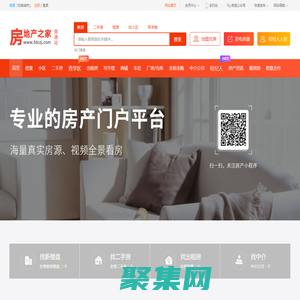 南通房產(chǎn),南通二手房信息,南通房產(chǎn)信息網(wǎng),南通租房,南通房地產(chǎn)網(wǎng)-南通房產(chǎn)網(wǎng)