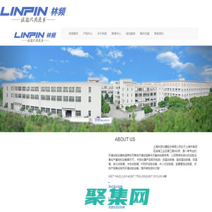 高溫試驗(yàn)箱-高溫試驗(yàn)機(jī)-高溫實(shí)驗(yàn)箱|林頻儀器