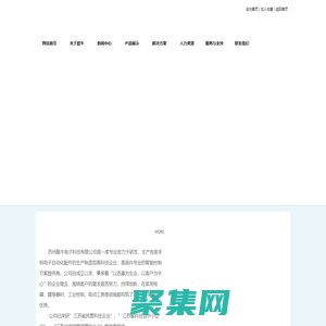 蘇州酷牛電子——專業智能控制方案提供商！定制基于單片機程序的智能控制系統！_蘇州酷牛電子科技有限公司