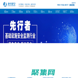 智能終端_RTU_dcm_北斗星空自動(dòng)化科技