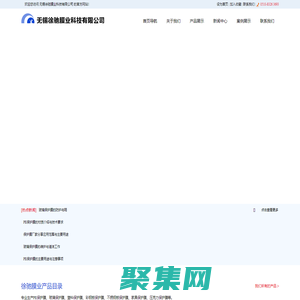 保護膜廠家_PE保護膜_玻璃保護膜_無錫徐馳膜業(yè)科技有限公司