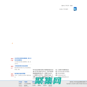 常州市武進(jìn)金球焊割機(jī)械有限公司|CO2氣體保護(hù)焊槍|氬弧焊槍|等離子切割槍|相關(guān)焊接產(chǎn)品
