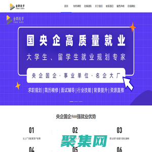 金職優學