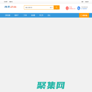 海鹽論壇――海鹽第一生活互動社區！海鹽一卡通|Hybbs.com