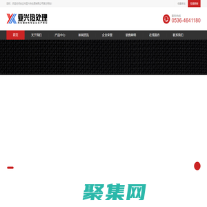 QPQ氮化鹽,基鹽再生鹽,熱處理用鹽,軟氮化,低溫化學(xué)熱處理-安丘市亞興熱處理有限公司