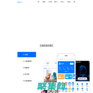 客易云集團-AI數字人-AI短視頻-AI直播-AI智能體-AI獲客-AI營銷-AI跨境電商-AI創業-AI大模型-人工智能商業賦能平臺