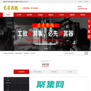 西安宣傳片拍攝,西安影視公司,視頻拍攝制作,抖音視頻制作,紀錄片拍攝西安短視頻攝影團隊，西安抖音視頻拍攝