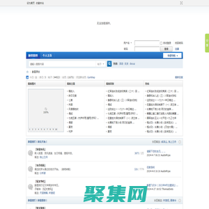 醉里原創(chuàng) -  醉里挑燈文學(xué)網(wǎng) -  Powered by Discuz!