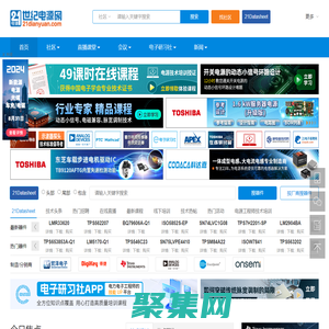 世紀(jì)電源網(wǎng)-電子電源行業(yè)綜合服務(wù)商