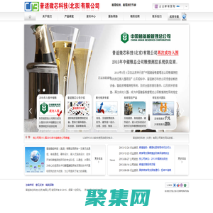糧情檢測|糧情測控系統|糧倉、糧庫檢測軟硬件|糧情測控專家|普適微芯科技（北京）有限公司