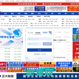 鋼鐵_鋼鐵價(jià)格_蘭格鋼鐵網(wǎng)鋼鐵信息行業(yè)權(quán)威網(wǎng)站