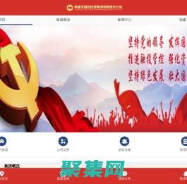 承德市國(guó)控投資集團(tuán)有限責(zé)任公司