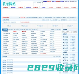 奶茶屋,www.naichawu.com,泉州市匯亨裝飾設計有限公司