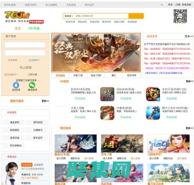 76ju游戲 h5游戲 76ju游戲中心 游戲排行榜 76ju網(wǎng)頁(yè)游戲