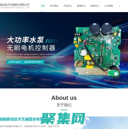 無(wú)刷電機(jī)控制器廠(chǎng)家-水泵控制器價(jià)格-無(wú)刷電機(jī)控制器-英迪邁智能驅(qū)動(dòng)技術(shù)無(wú)錫股份有限公司