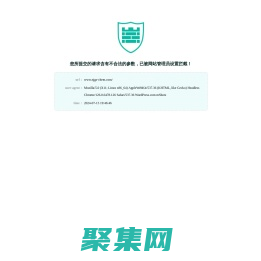 南京鸛山化工科技有限公司