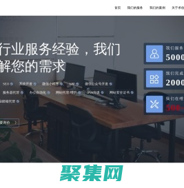 網(wǎng)站制作_網(wǎng)站建設(shè)_專業(yè)網(wǎng)站設(shè)計公司-上海求創(chuàng)科技