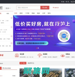 米宅鄭州站-有態度的新房分析和樓盤點評，有立場的二手房服務！