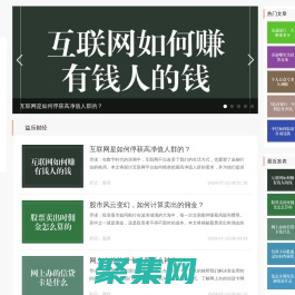 理財益樂，金融無憂-益樂財經