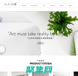 天工之作浴室柜品牌_衣帽間定制_化妝臺(tái)_定制生產(chǎn)廠家