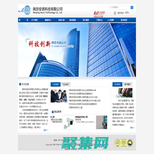 安諾科技-專業(yè)承接弱電系統(tǒng)工程，安防監(jiān)控，門禁一卡通系統(tǒng)，智能化工程，視頻會議系，網(wǎng)絡(luò)系統(tǒng)集成，樓宇自動化控制，綜合布線工程項目管理與實施