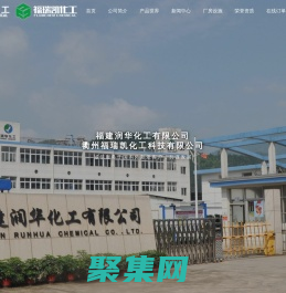 三氟溴芐、三氟苯乙酸 、三氟芐胺、五氟苯酚--衢州福瑞凱化工科技有限公司