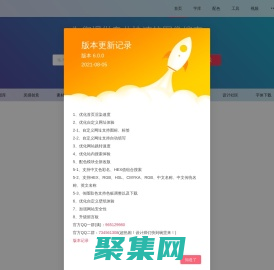 搜圖網(wǎng)-一款專業(yè)的聚合圖像搜索引擎