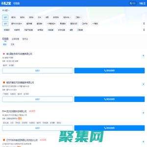 【全國新貨車在哪里買】全國卡車經(jīng)銷商大全地址|電話|優(yōu)惠促銷_卡車之家