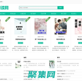 88小說網(wǎng)_全本免費小說_免費小說無彈窗