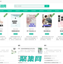 經典小說排行榜前十名-小說排行榜大全-經典小說推薦榜-海花文學網