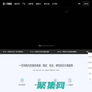 國內(nèi)云服務(wù)器-大陸服務(wù)器租用托管-全球海外國外機柜租用-香港美國服務(wù)器-朗玥科技一萬網(wǎng)絡(luò)
