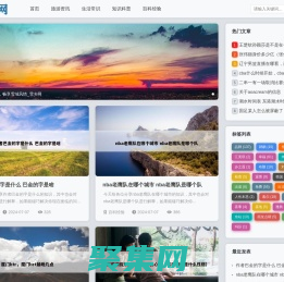 雪鄉(xiāng)網(wǎng) - 雪鄉(xiāng)旅游指南，暢享雪域風(fēng)情