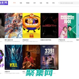 八方電影網(wǎng)