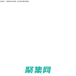 中國企業信用應用服務平臺【官網】