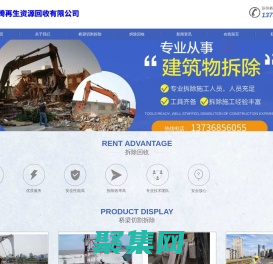蘇州鍋爐拆除回收-蘇州電梯拆除回收-蘇州工業(yè)制冷設(shè)備回收-蘇州超騰再生資源回收有限公司