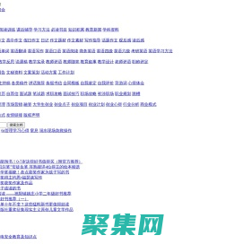 樹棗文字-免費(fèi)文字分享！ -分享你用的到的文字！