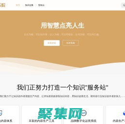 悟知書院丨用智慧點(diǎn)亮人生
