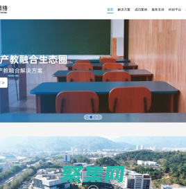 福建中銳網絡股份有限公司