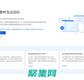 裝修網(wǎng)_裝修效果圖_廈門美搭屋網(wǎng)絡(luò)科技有限公司