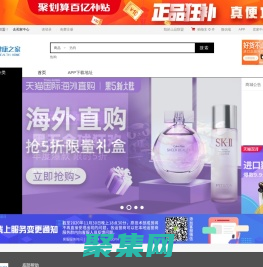 怡家上品