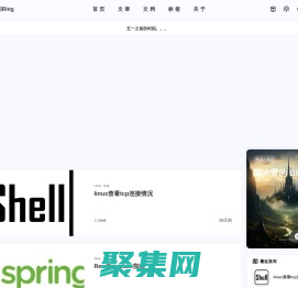 陳大雷的 Blog