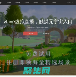 藍(lán)海創(chuàng)意云-全球領(lǐng)先的云端數(shù)字內(nèi)容協(xié)同創(chuàng)作與應(yīng)用服務(wù)平臺(tái)